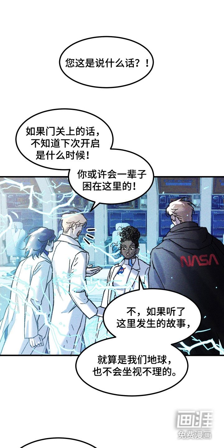 第15章：一起留下