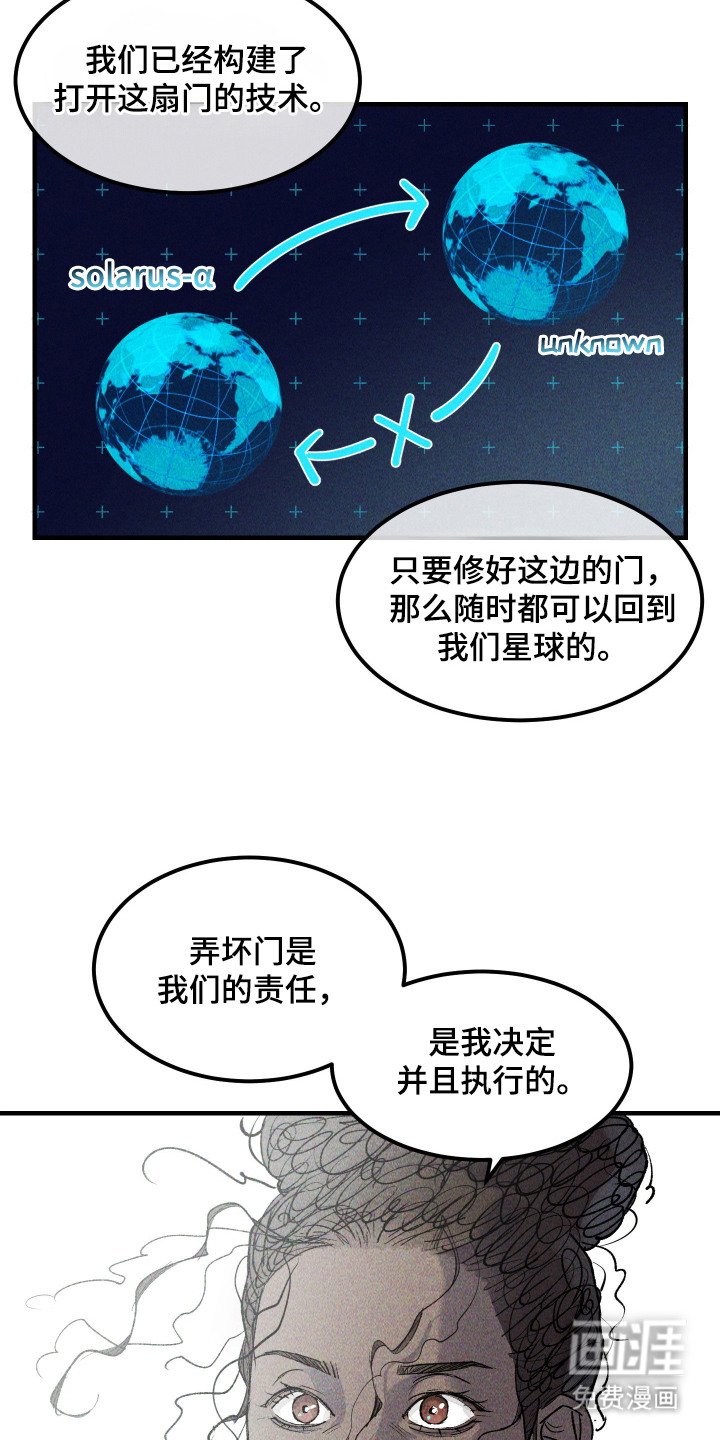 第15章：一起留下