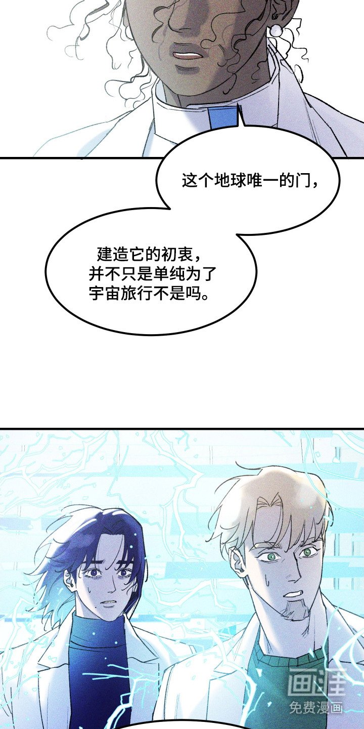 第15章：一起留下