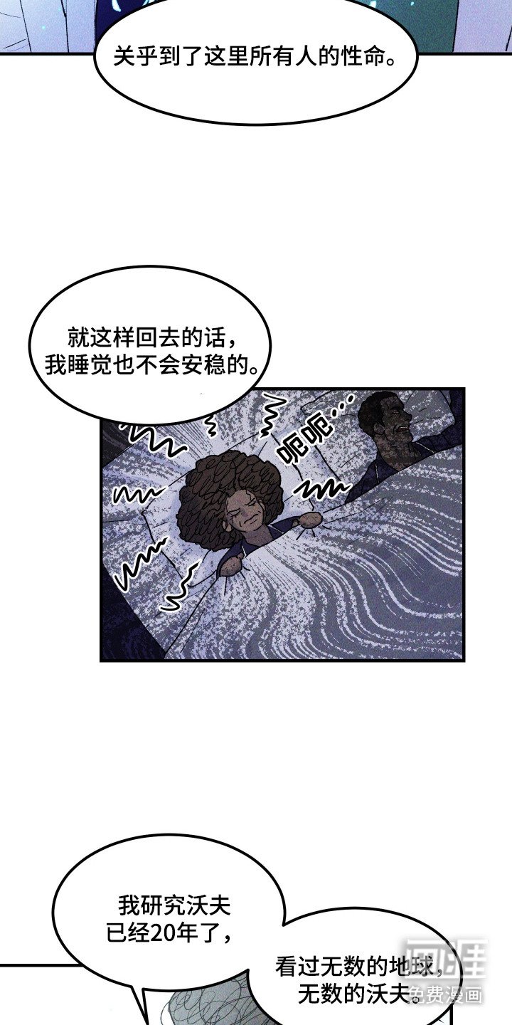 第15章：一起留下