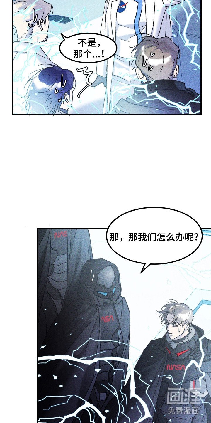 第15章：一起留下