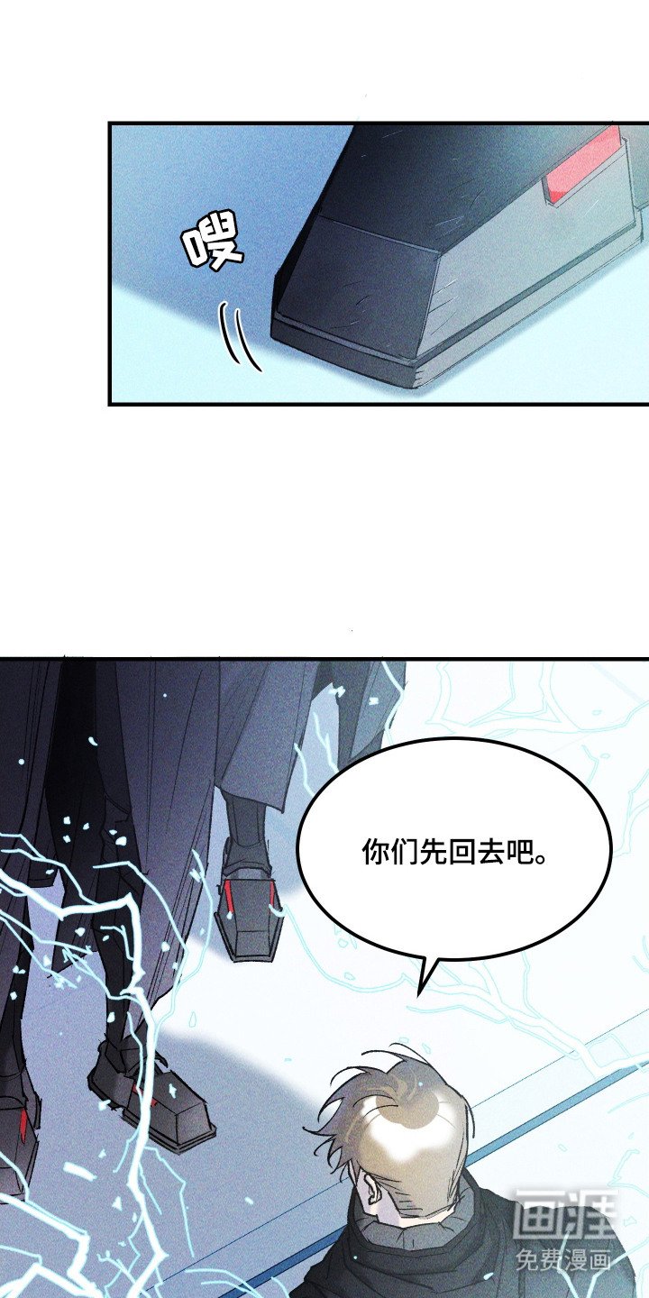 第15章：一起留下
