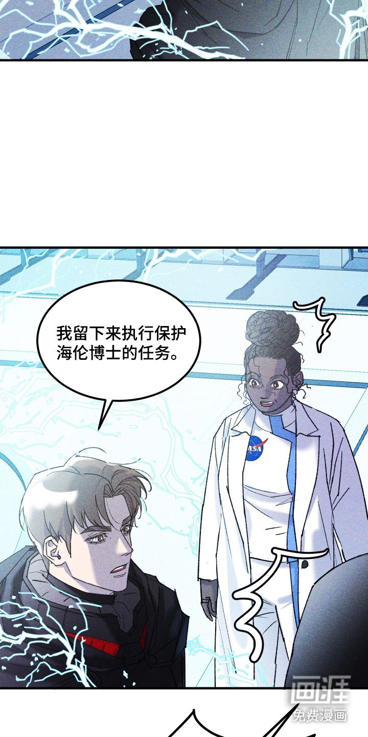 第15章：一起留下