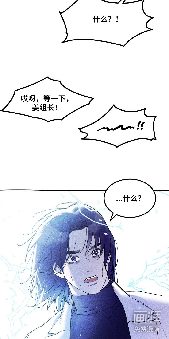 第15章：一起留下