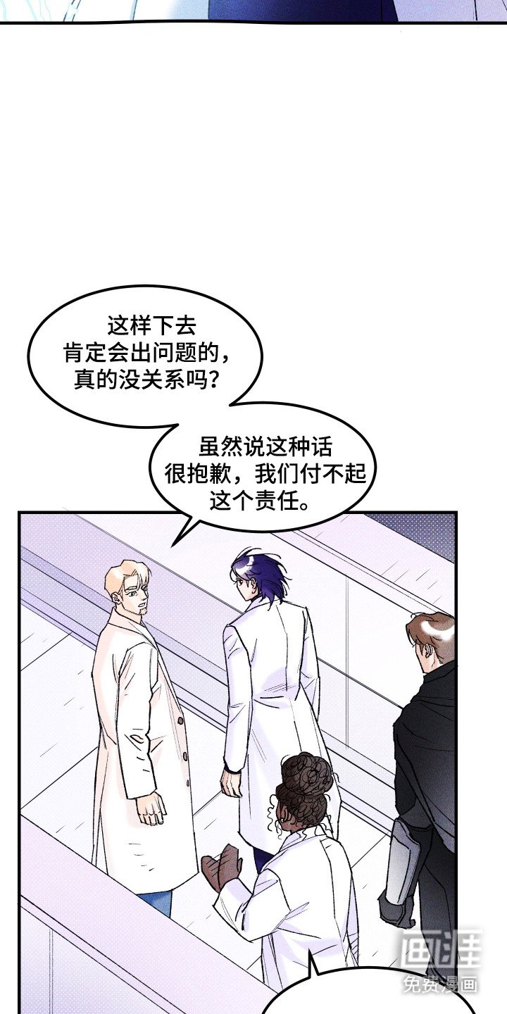 第15章：一起留下