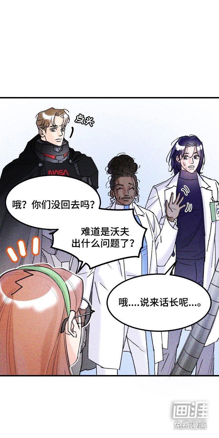 第15章：一起留下