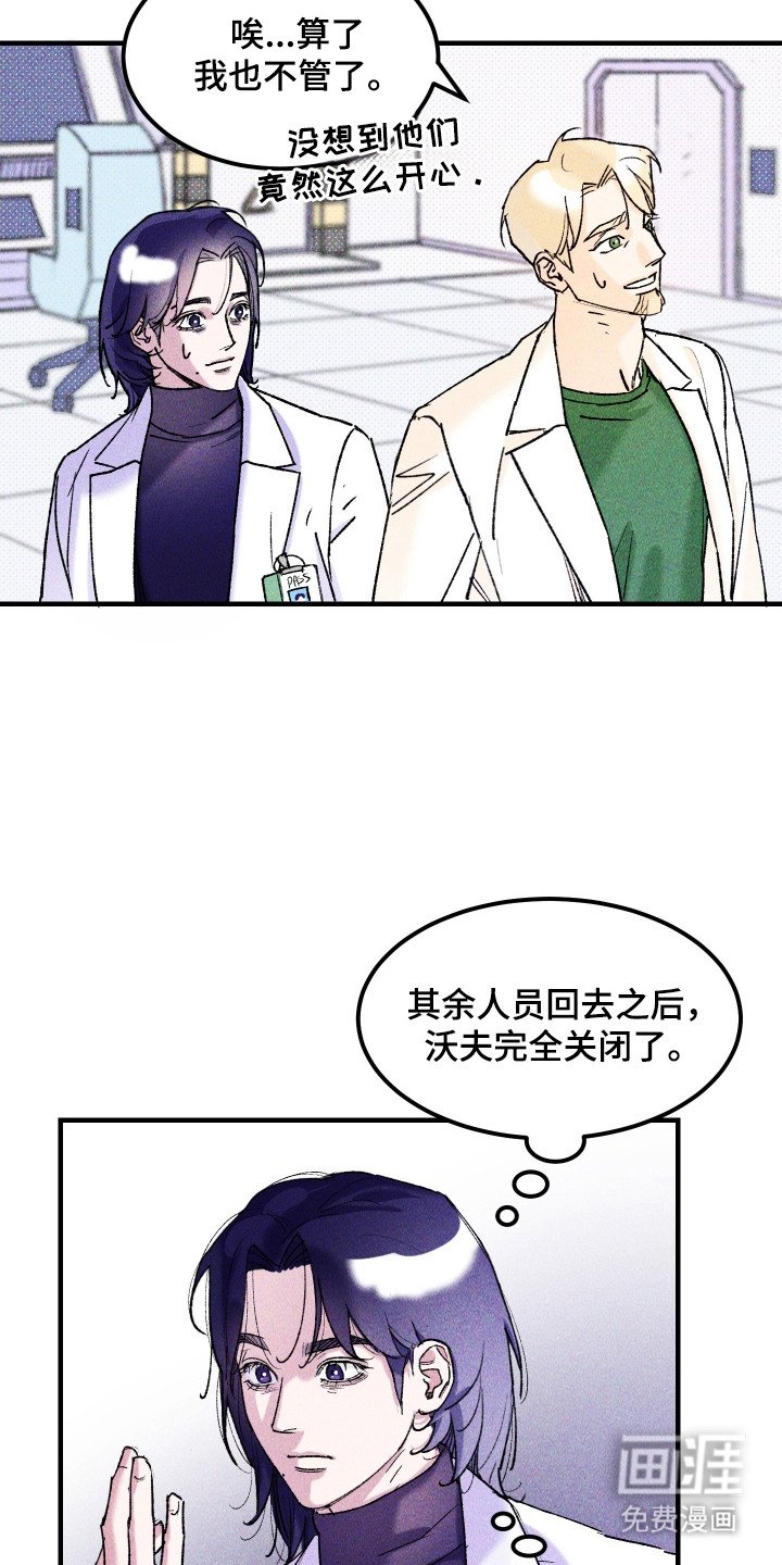 第15章：一起留下