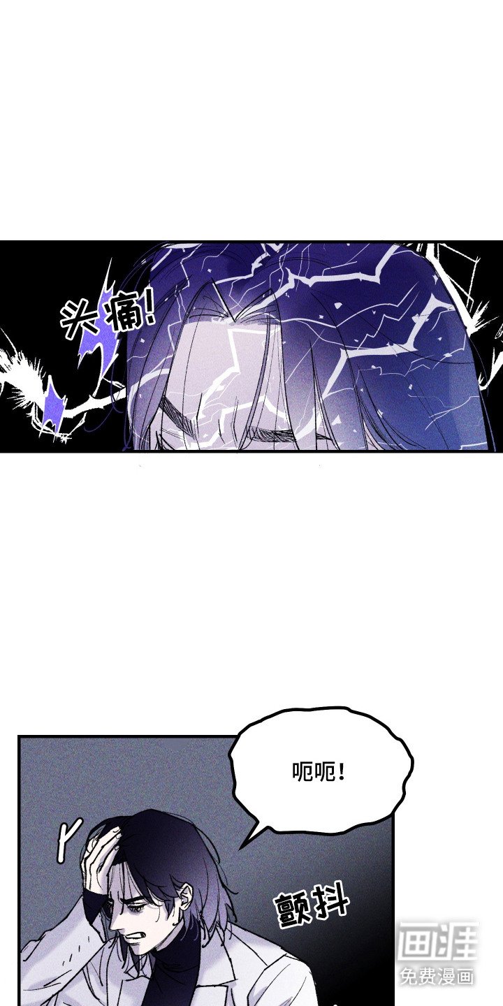 第15章：一起留下