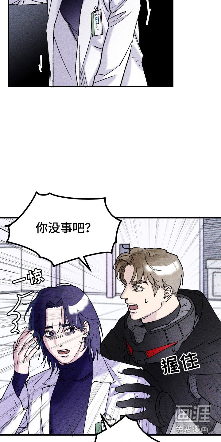 第15章：一起留下