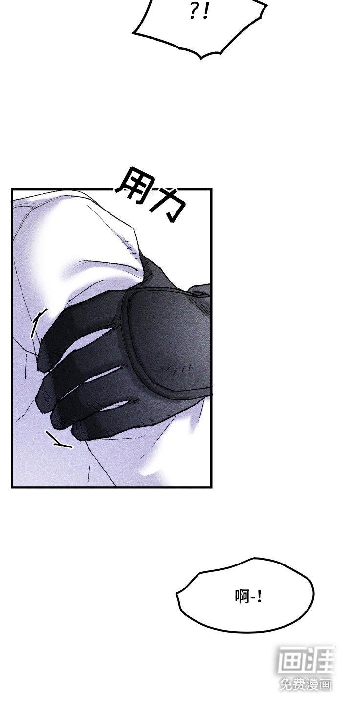 第15章：一起留下