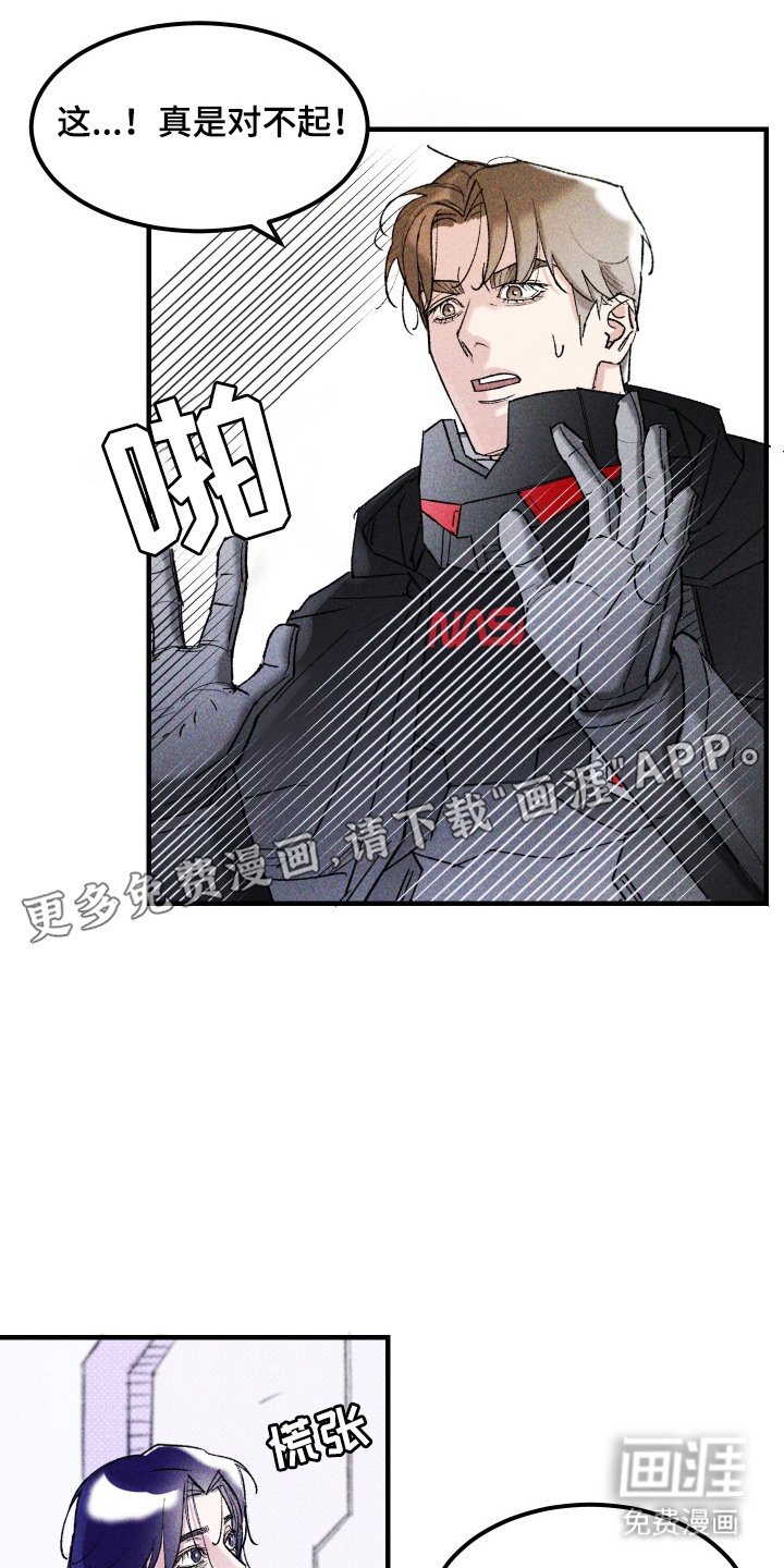 第15章：一起留下