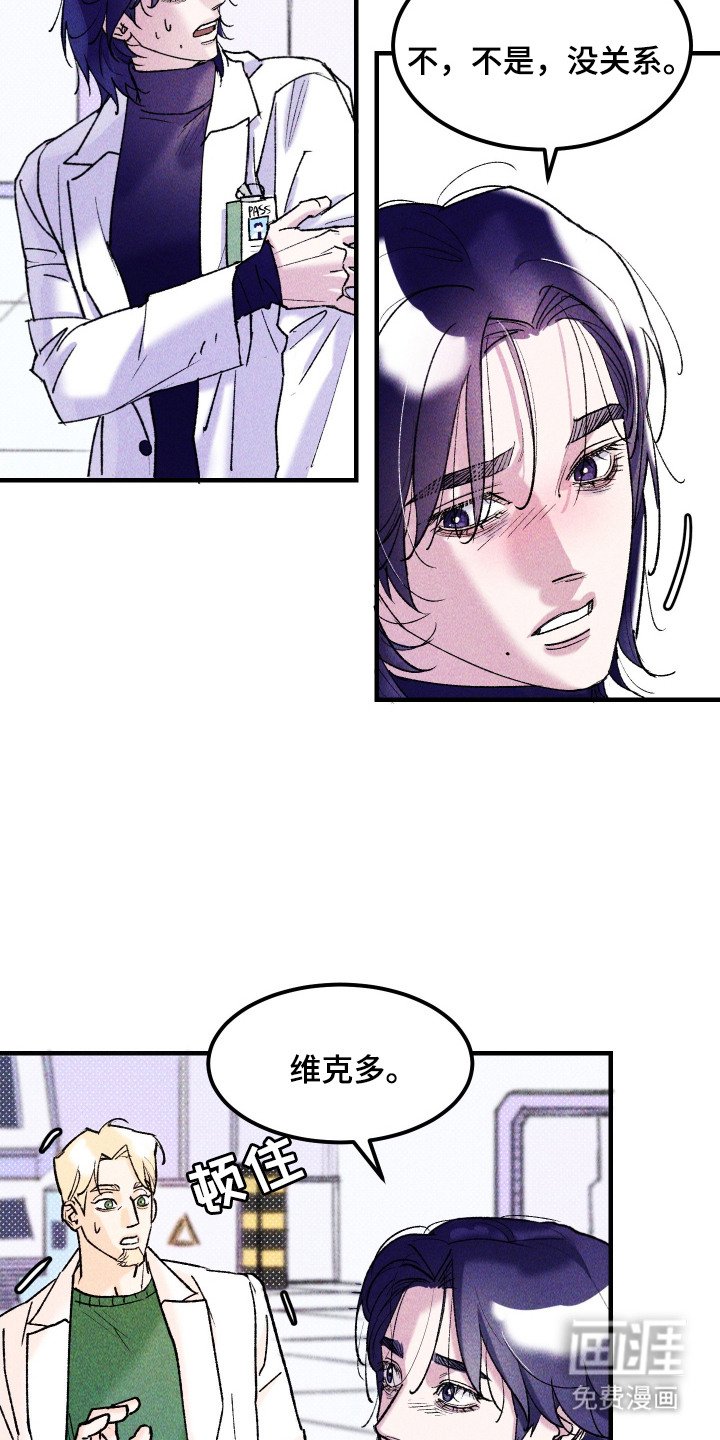 第15章：一起留下