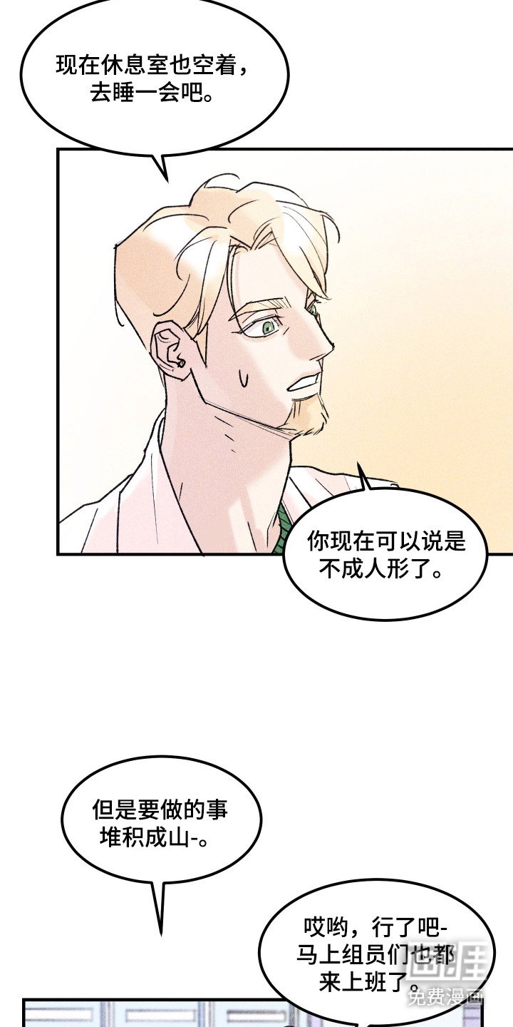 第15章：一起留下