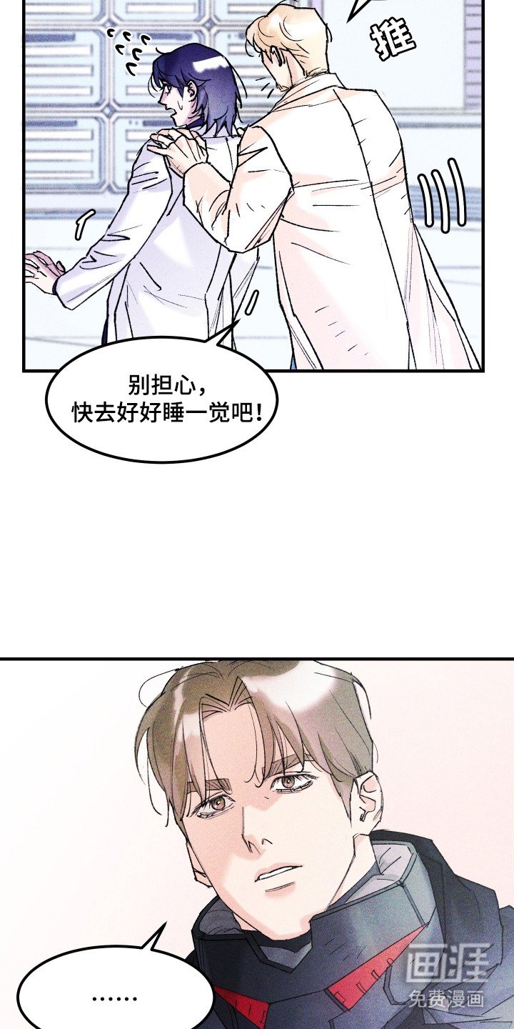 第15章：一起留下
