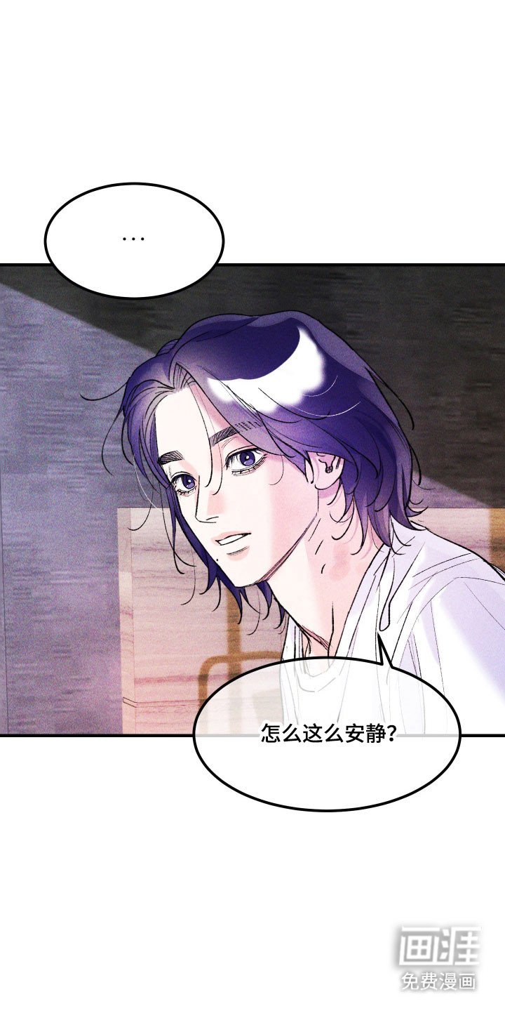 第16章：梦魇
