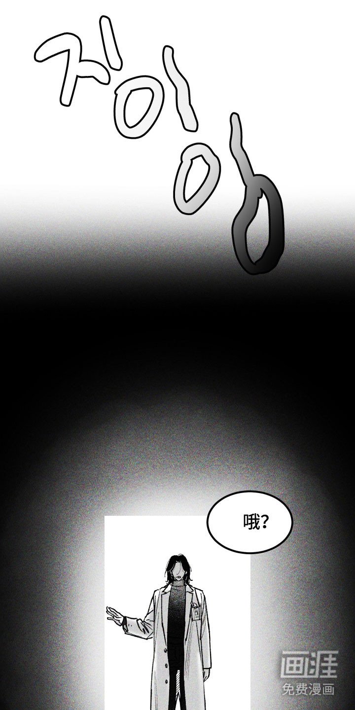第16章：梦魇