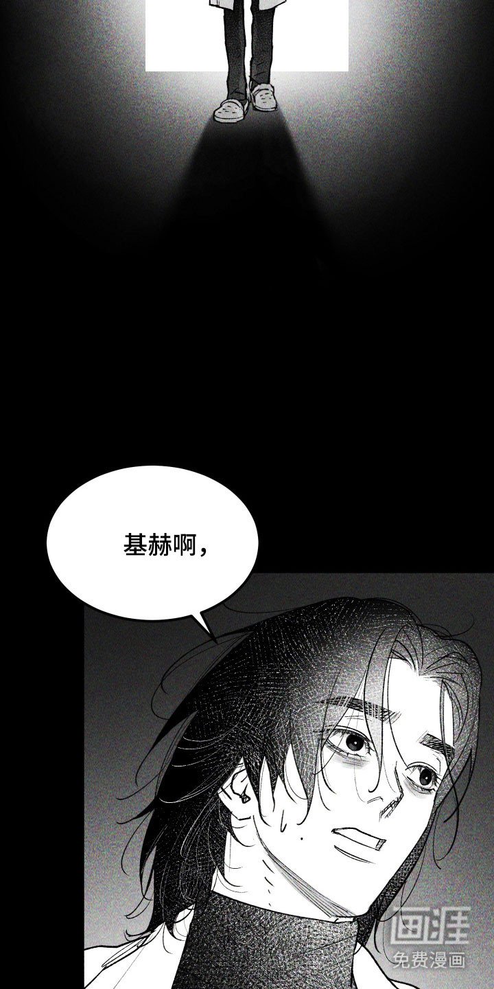 第16章：梦魇