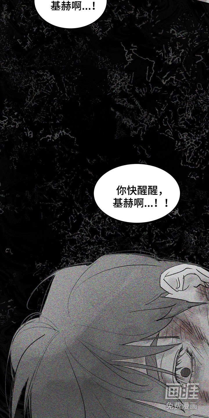 第16章：梦魇