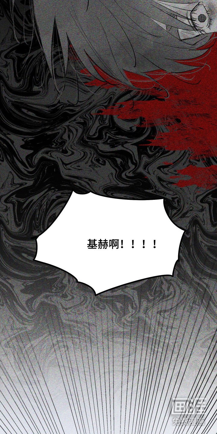 第16章：梦魇