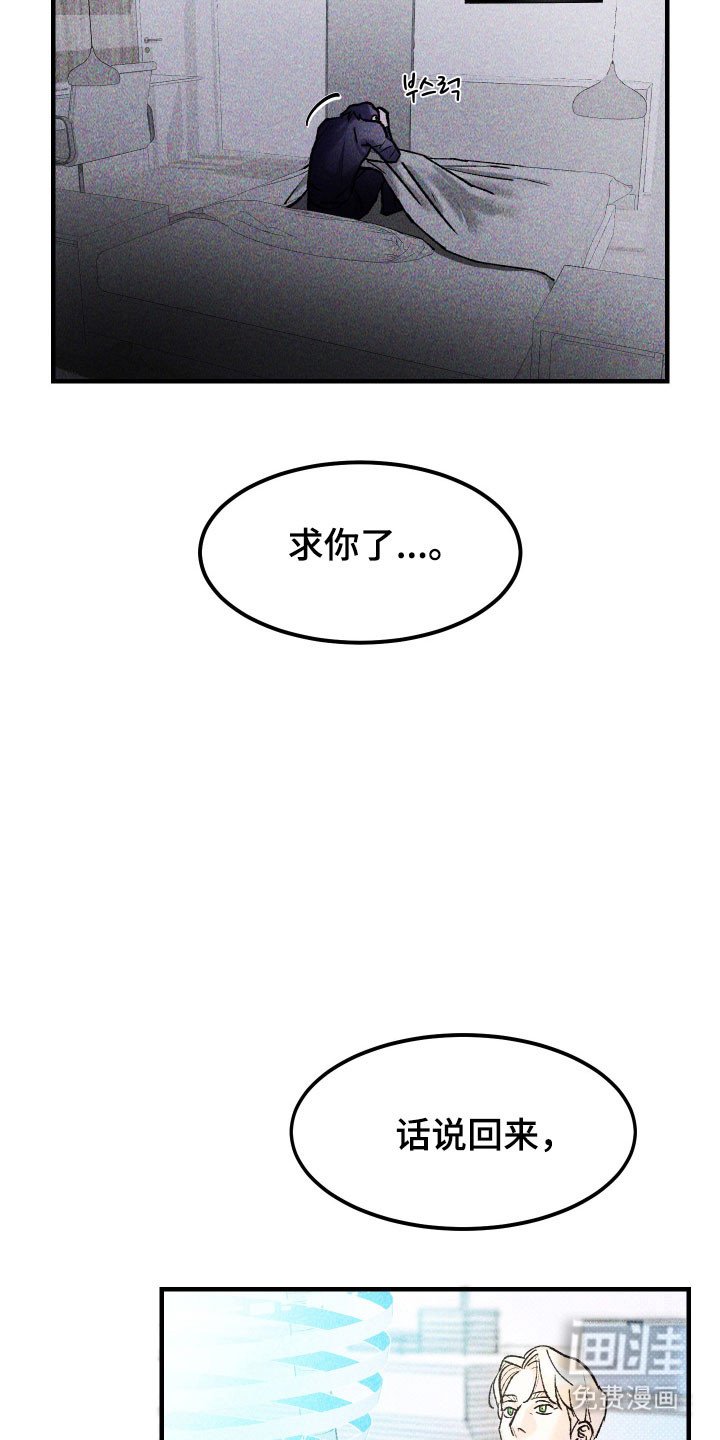 第16章：梦魇