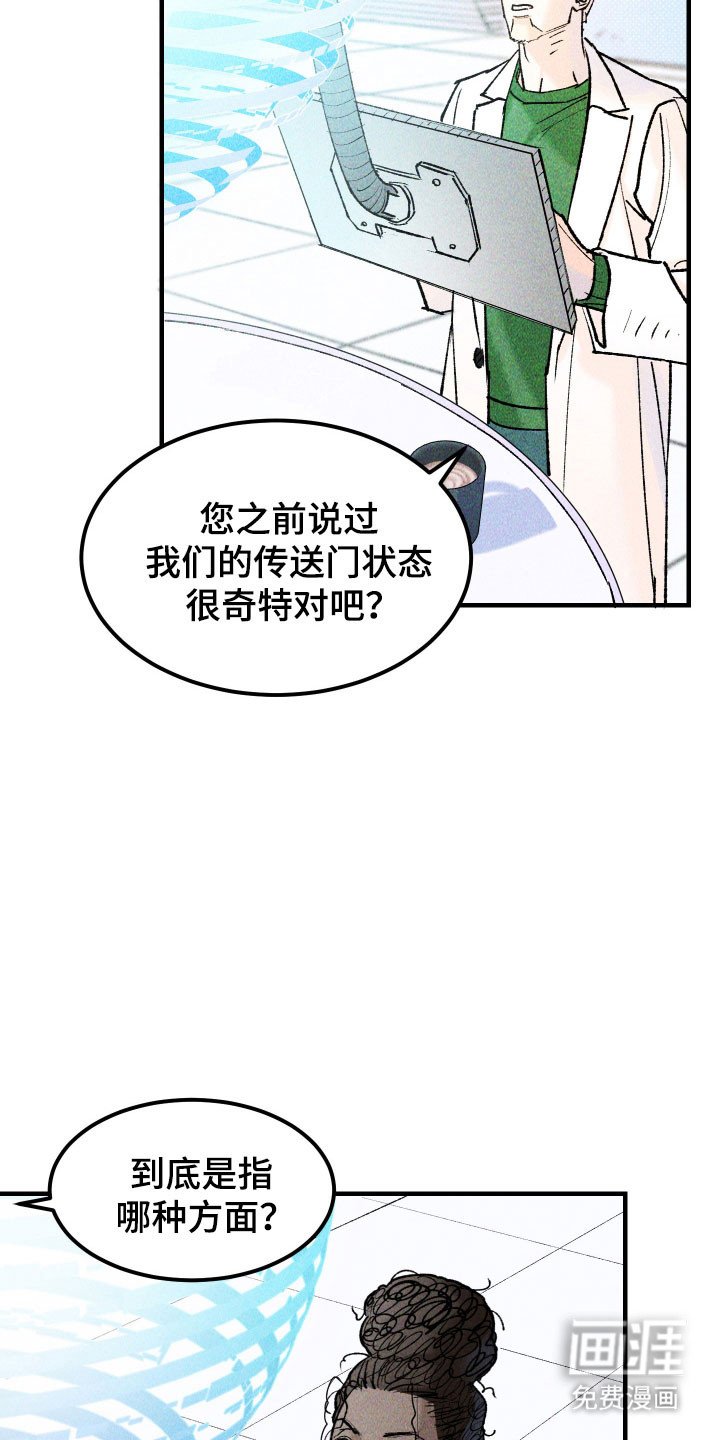 第16章：梦魇