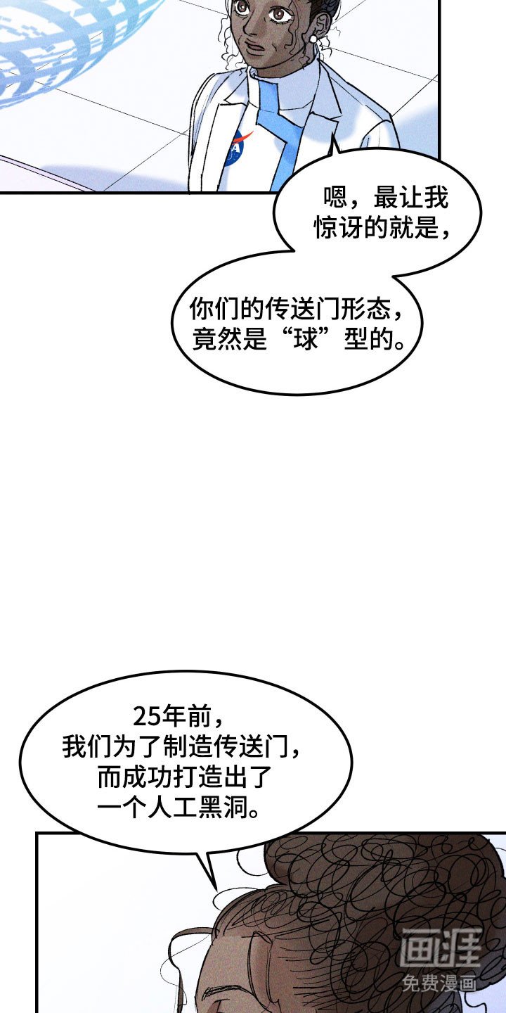 第16章：梦魇