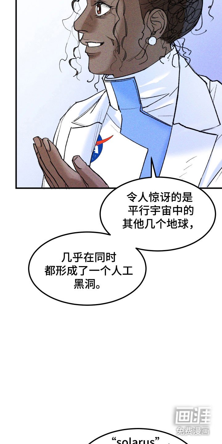 第16章：梦魇