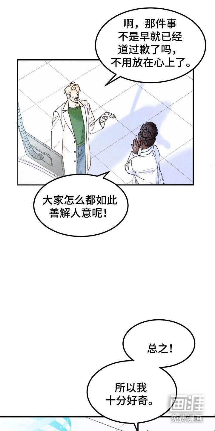 第17章：蓝立方