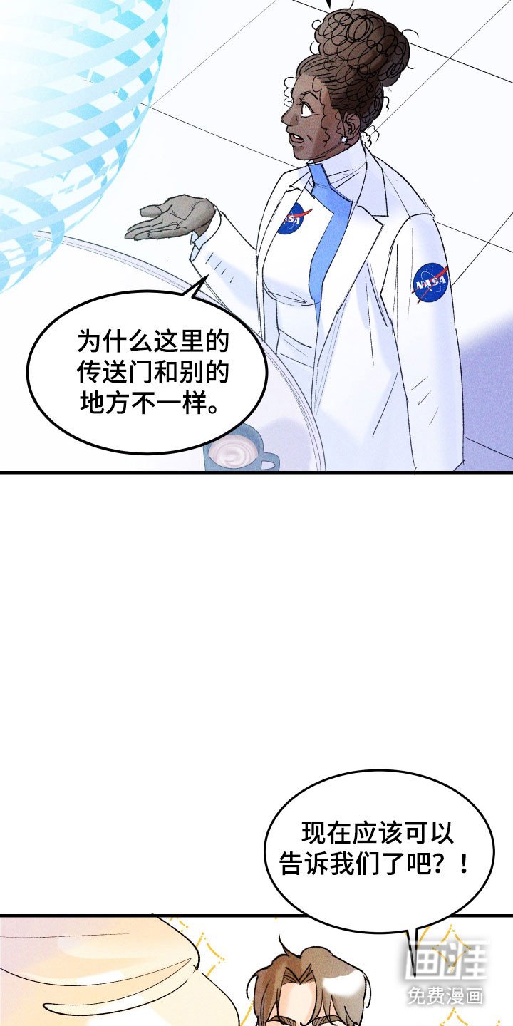 第17章：蓝立方