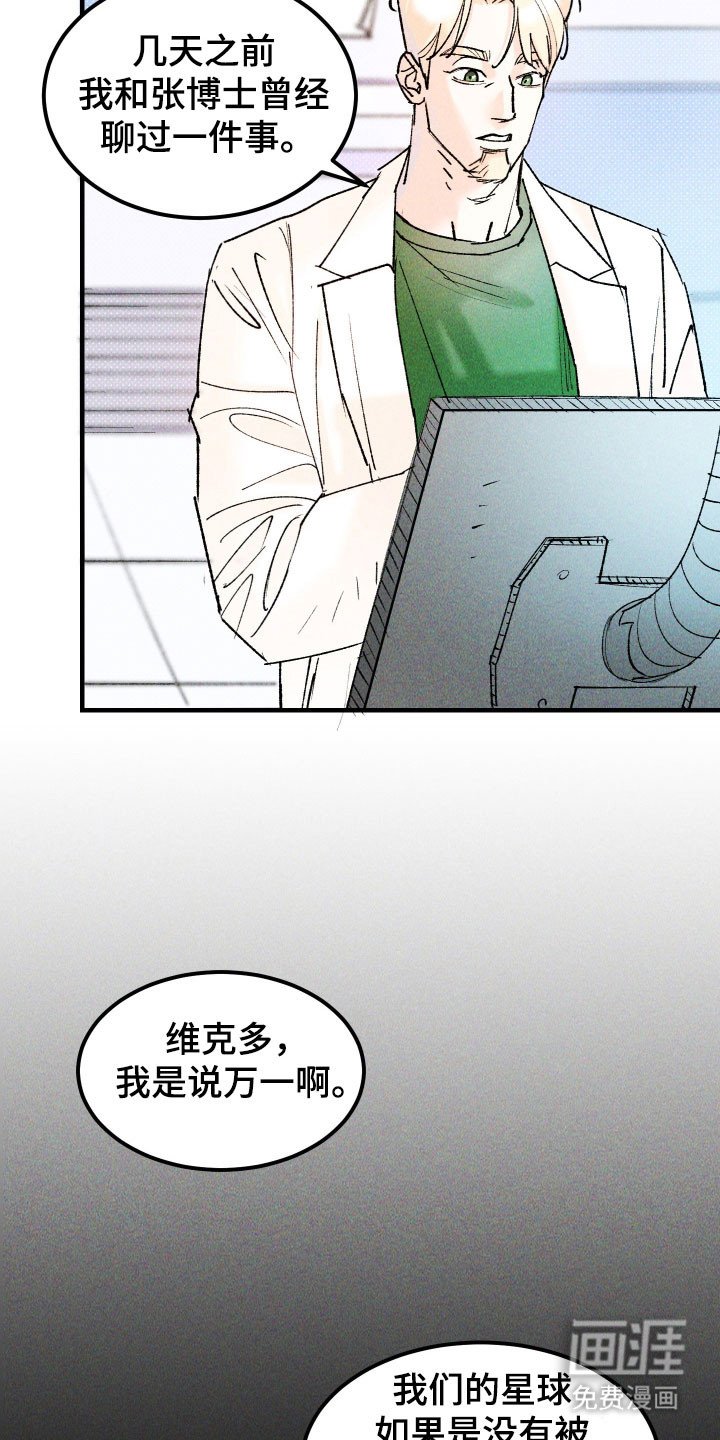 第17章：蓝立方