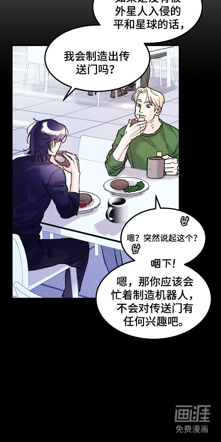 第17章：蓝立方