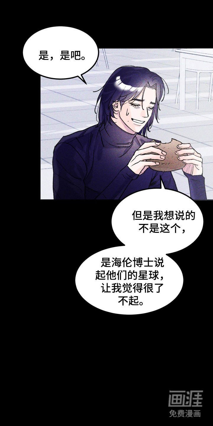 第17章：蓝立方