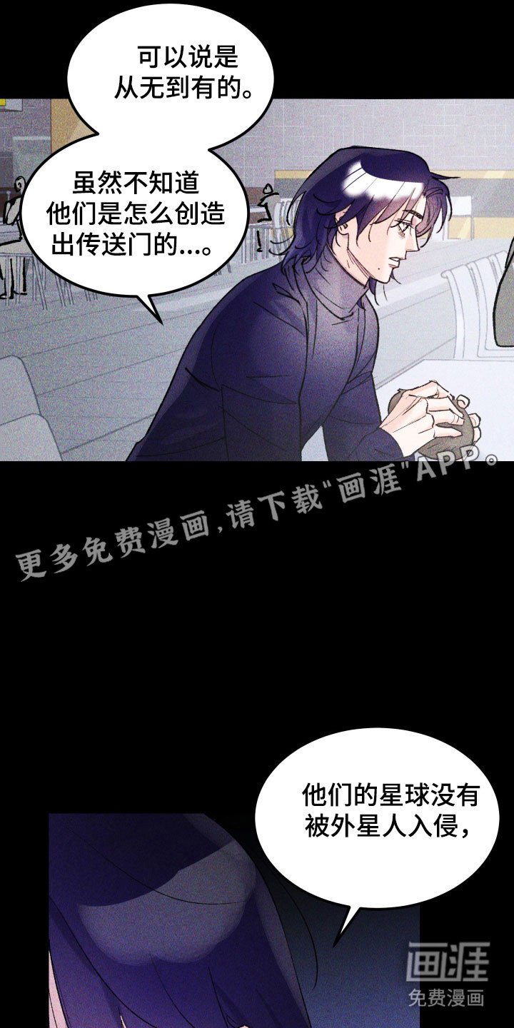 第17章：蓝立方