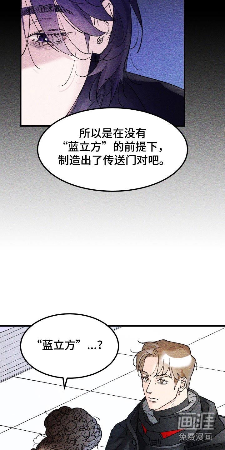 第17章：蓝立方