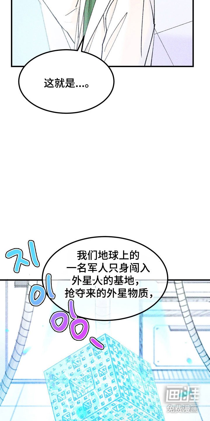 第17章：蓝立方
