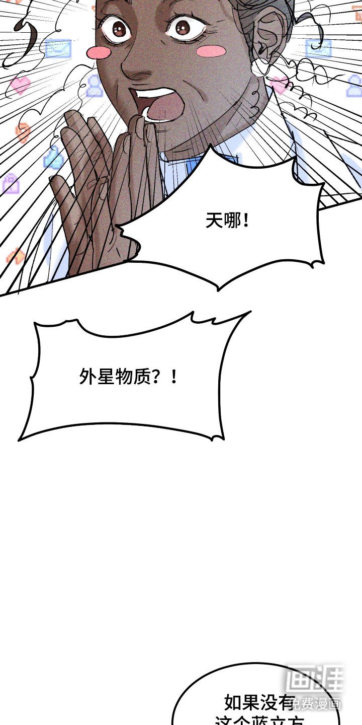 第17章：蓝立方