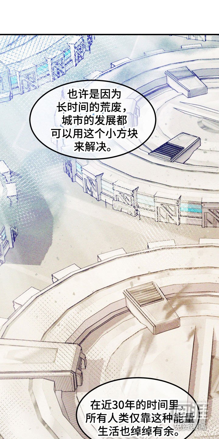 第17章：蓝立方