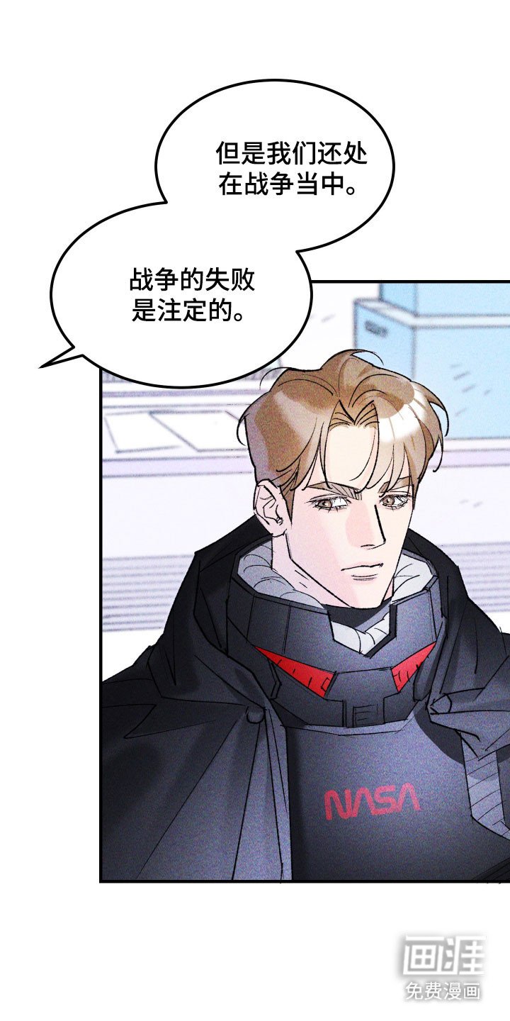 第18章：祈福