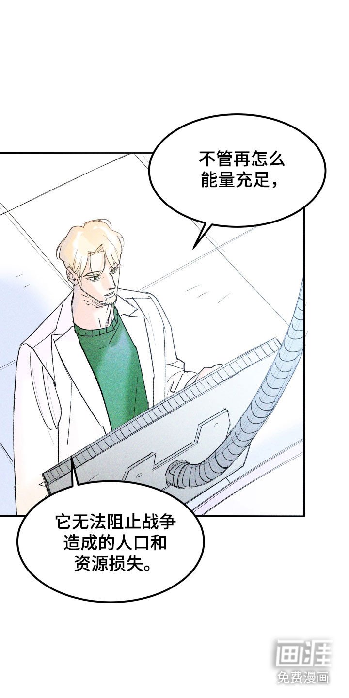 第18章：祈福