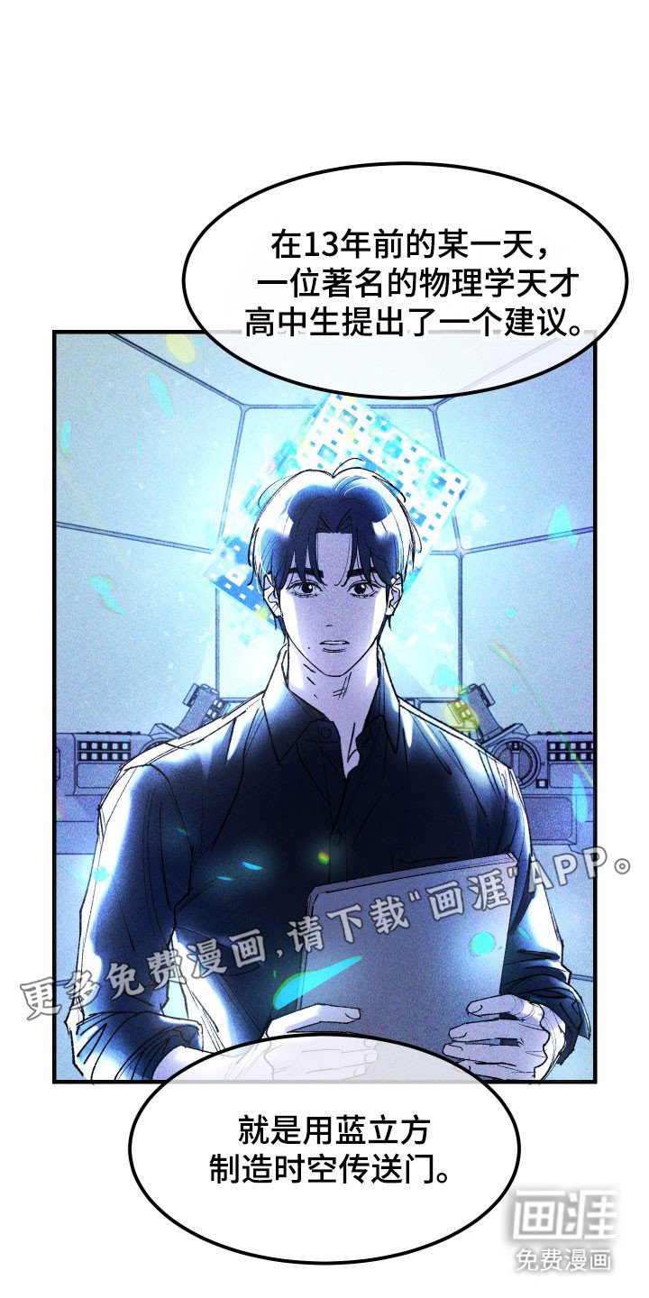 第18章：祈福