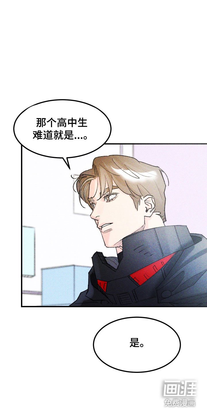 第18章：祈福