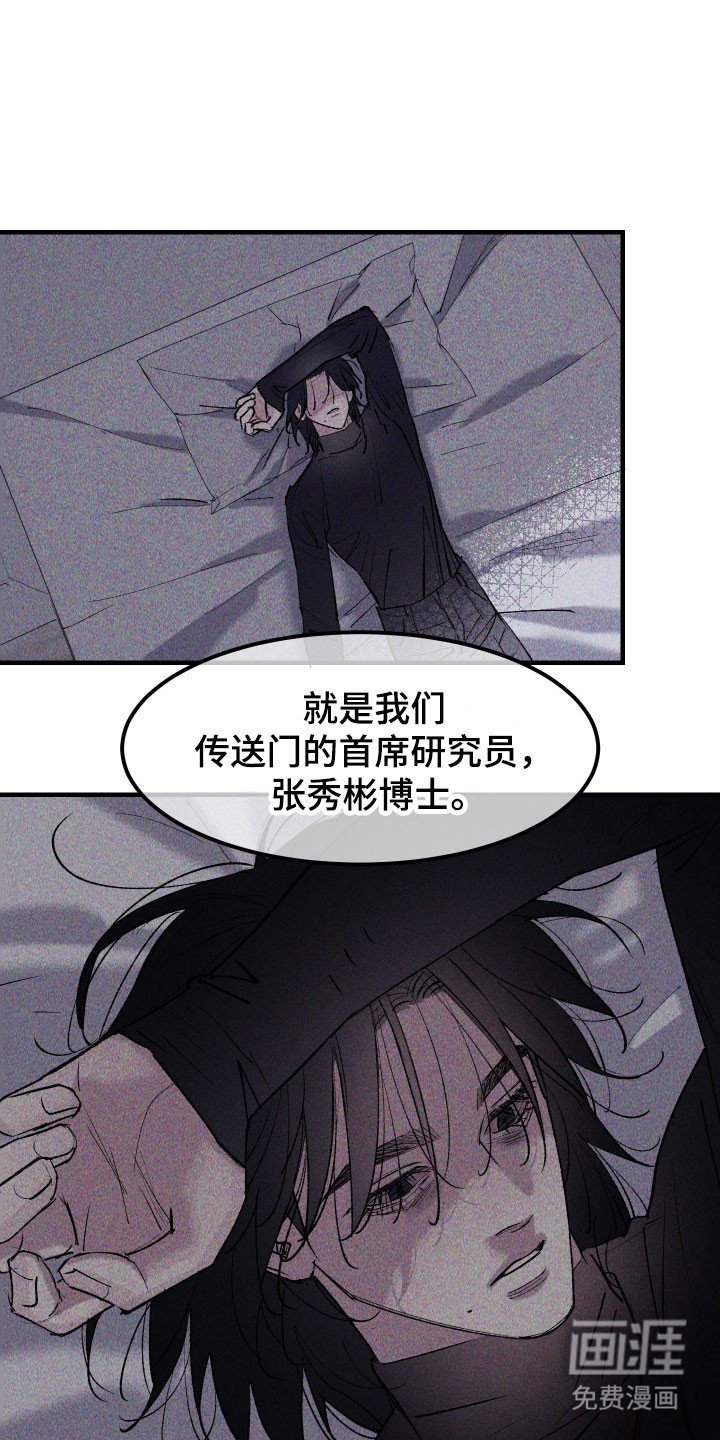 第18章：祈福