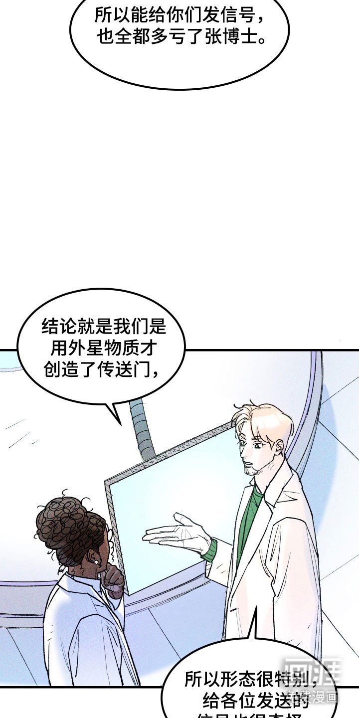第18章：祈福