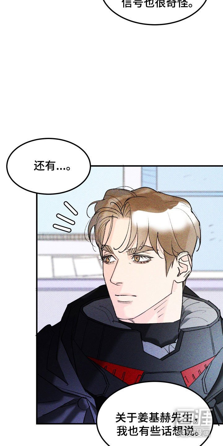 第18章：祈福