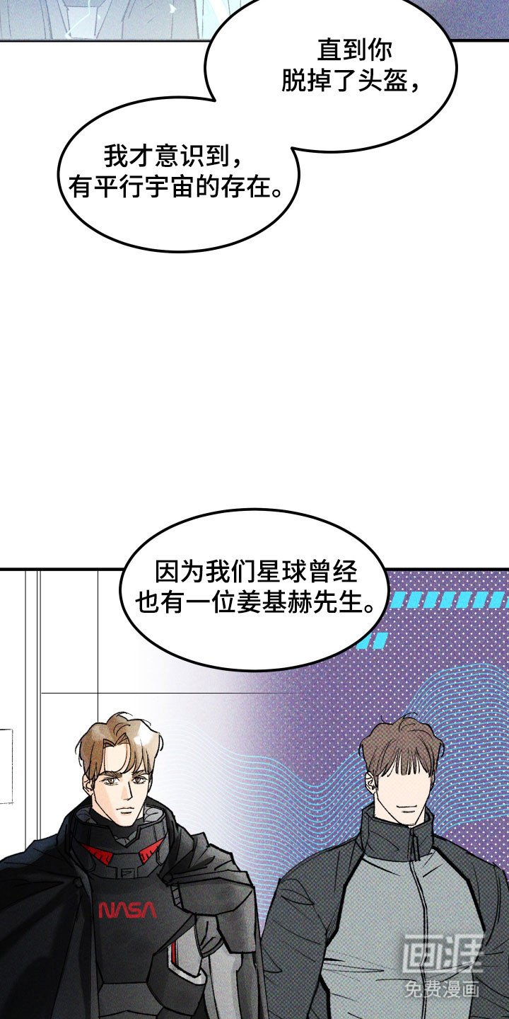 第18章：祈福