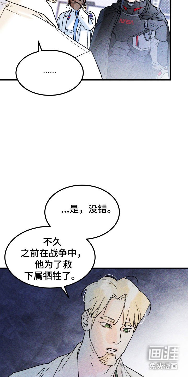第18章：祈福