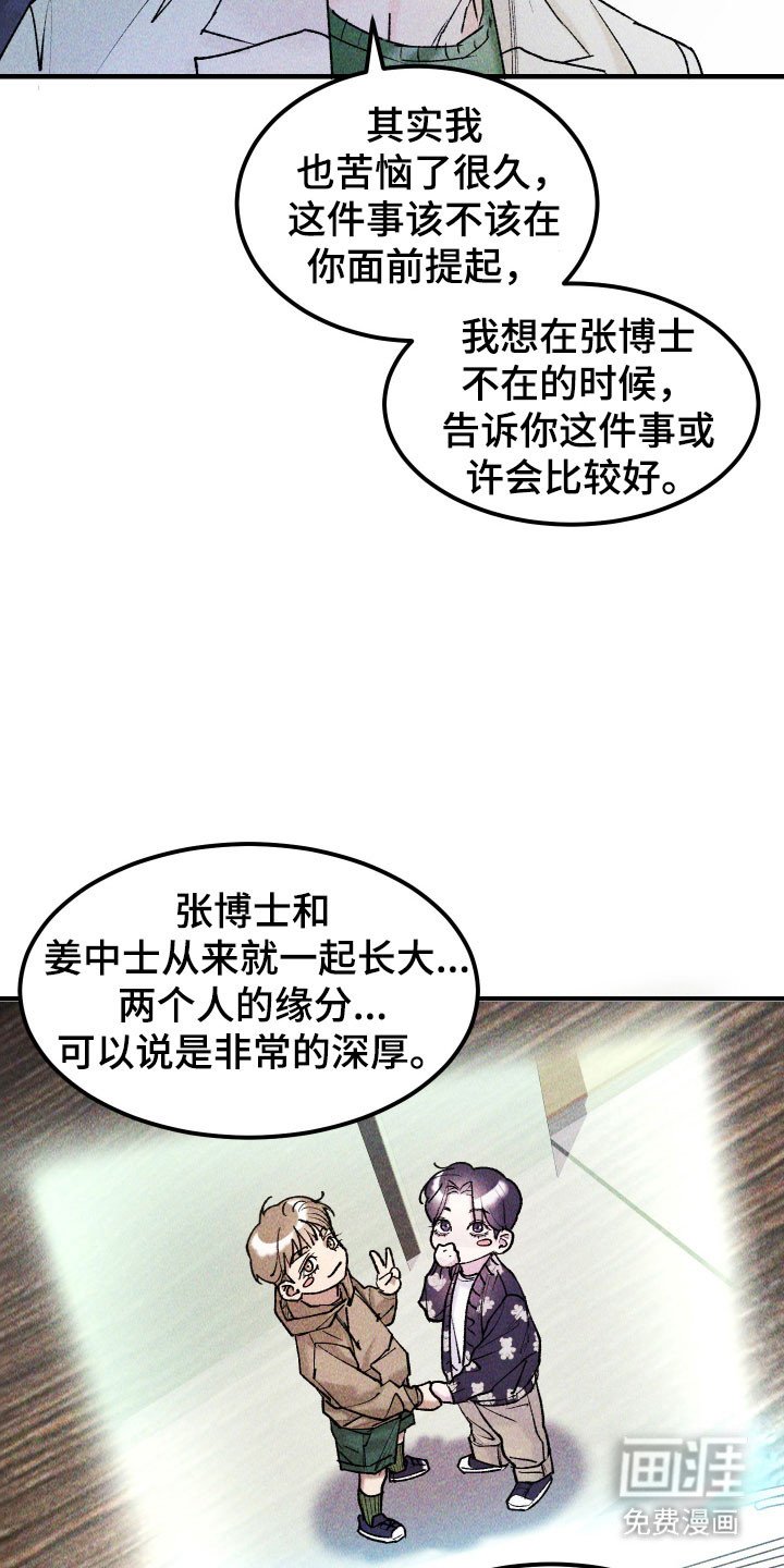 第18章：祈福