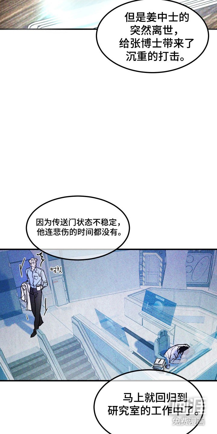 第18章：祈福