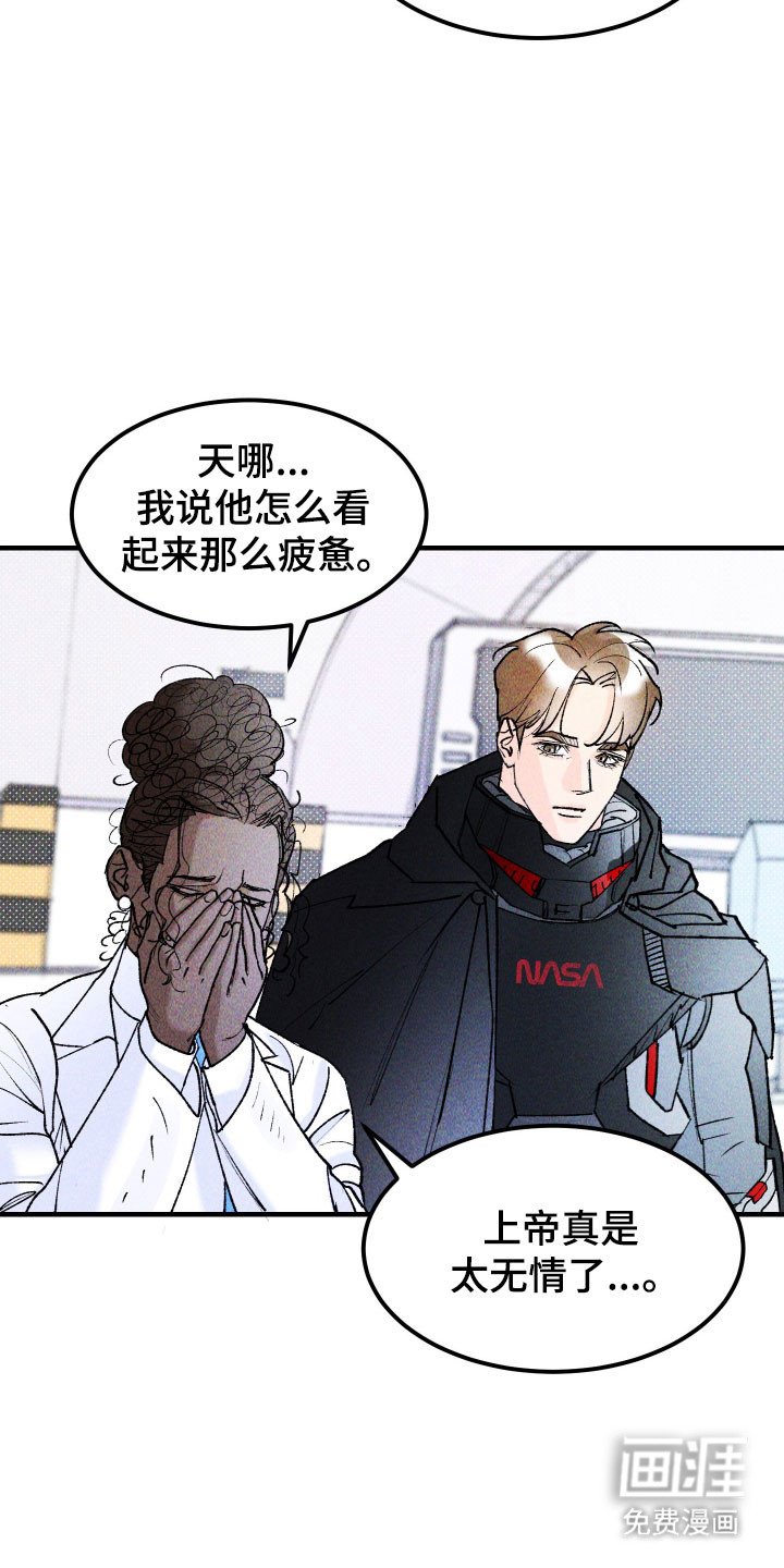 第18章：祈福