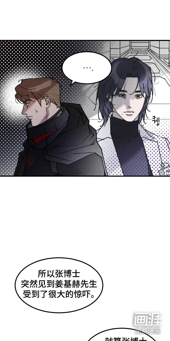 第18章：祈福